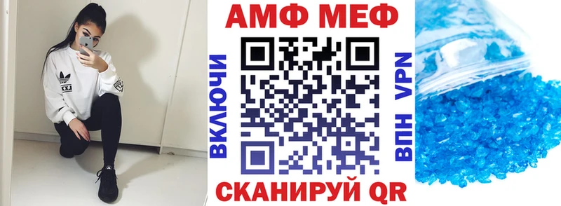 АМФ 98% Валуйки