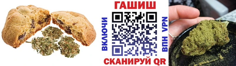 Canna-Cookies конопля Валуйки