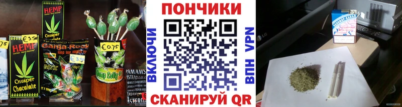 Cannafood марихуана  Купить  Валуйки 