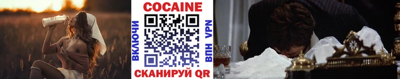COCAIN Columbia  Купить  Валуйки 