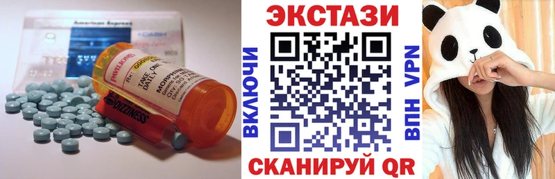 ЭКСТАЗИ 280 MDMA  Купить  Валуйки 