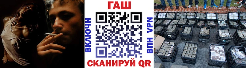 ГАШИШ Premium  Купить  Валуйки 