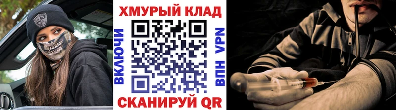 Купить  Валуйки  ГЕРОИН Афган 