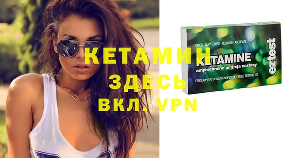 дживик Белокуриха