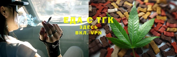 меф Беломорск