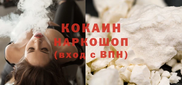 прущая мука Белоозёрский