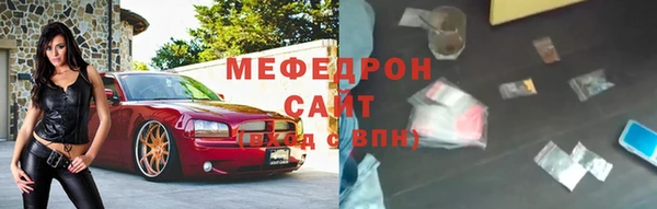 меф Беломорск