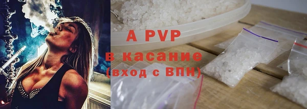 меф Беломорск