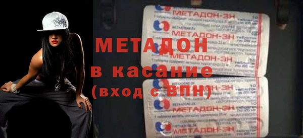меф Беломорск