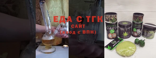 меф Беломорск