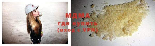 меф Беломорск