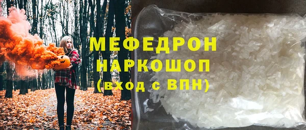 дживик Белокуриха