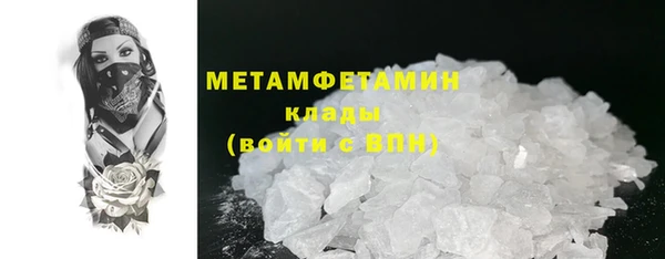 твердый Навашино