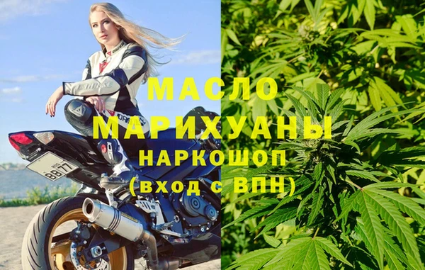 меф Беломорск