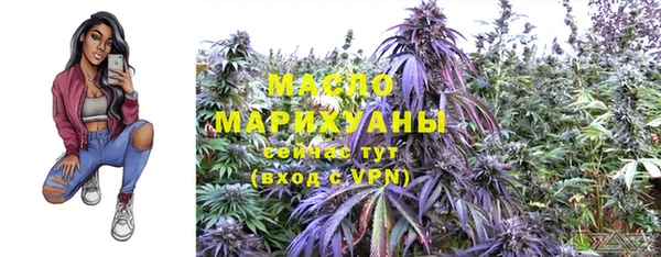 меф Беломорск