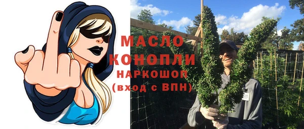 меф Беломорск