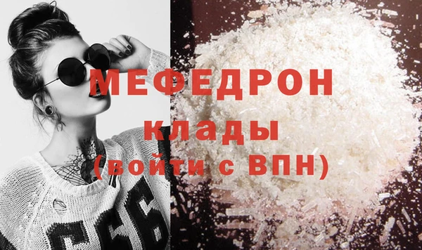 прущая мука Белоозёрский