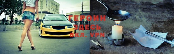дживик Белокуриха