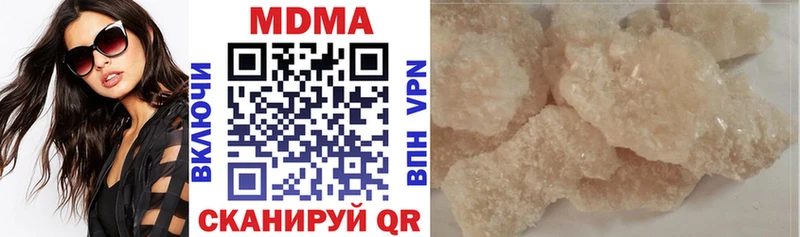 Купить Валуйки MDMA VHQ