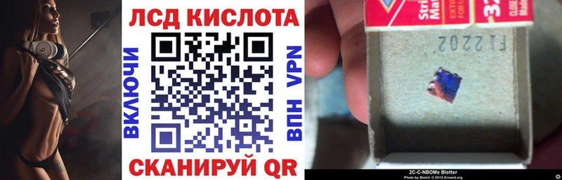 Марки N-bome 1500мкг  Купить где  Валуйки 