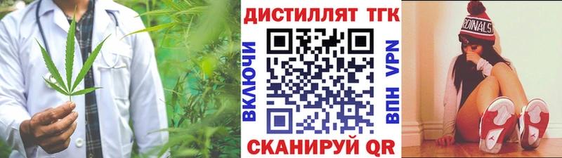 Купить где  Валуйки  ТГК вейп 