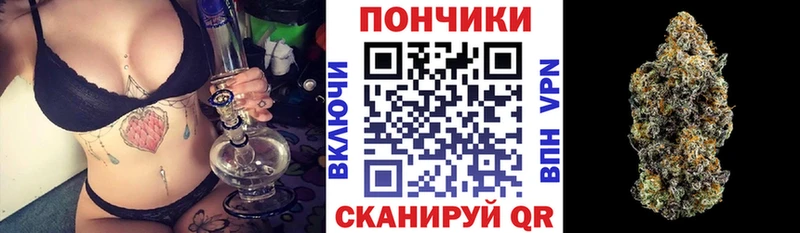 Купить  Валуйки  Бошки марихуана OG Kush 